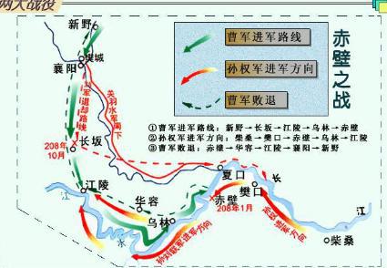 火烧赤壁到底是什么样的 真实的是这个样子的吗 火烧赤壁到底是什么样的 真实的是这个样子的吗