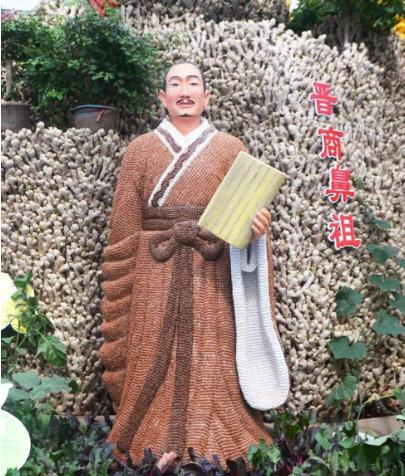 中国战国时大工商业者 著名商人猗顿简介 中国战国时大工商业者 著名商人猗顿简介