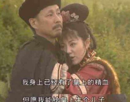 做为一代圣君的康熙为何不成全自己儿子 非要占有宝日龙梅呢