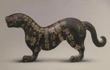 揭秘古代兵符的作用 为什么只认东西不认人呢