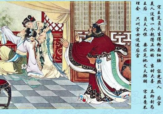 宋国竟然是因为实力太强所以被瓜分吗？