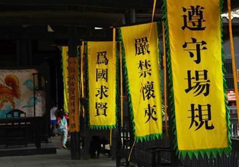 清代顺治时期最严重的舞弊案 主考官死后家属也得发配到宁古塔 清代顺治时期最严重的舞弊案 主考官死后家属也得发配到宁古塔