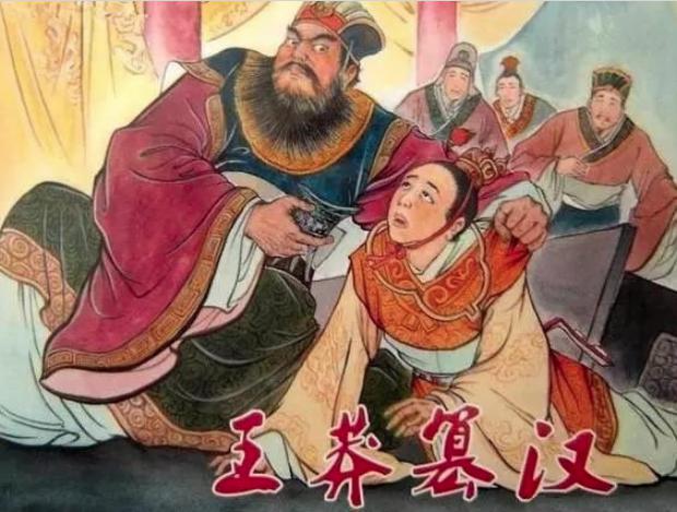 为什么历代皇帝都要珍藏王莽的头颅? 为什么<a href=https://www.lishiji.cn/lishi/754/ target=_blank class=infotextkey>历代<a href=https://www.lishiji.cn/lishi/433/ target=_blank class=infotextkey>皇帝</a></a>都要珍藏王莽的头颅?