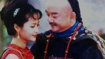 和珅被处死后,他的众多小妾结局如何? 和珅被处死后,他的众多小妾结局如何?