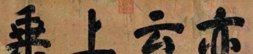 顺治皇帝假死出家究竟是真是假？顺治的一生不由自己！