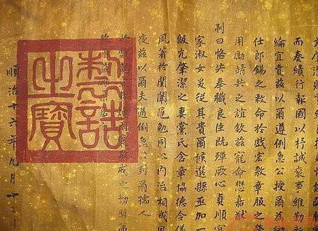 电视剧中接旨都要全家下跪 古代真的是这样的吗 电视剧中接旨都要全家下跪 古代真的是这样的吗