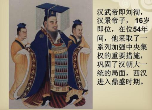 铁骑易红颜！汉武帝为什么一改汉朝之前对匈奴的态度？