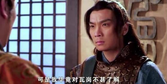 王伯当：瓦岗山上的神箭手，不肯降唐最后随主公赴死