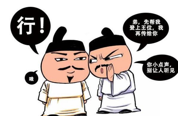 侄子赢得了继承权,却没能把王位传给儿子 侄子赢得了继承权,却没能把王位传给儿子