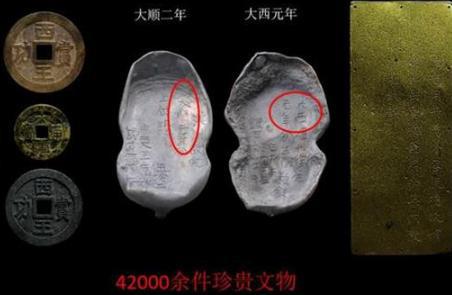 张献忠“江口沉银”在上面地方？张献忠“江口沉银”是真是假？