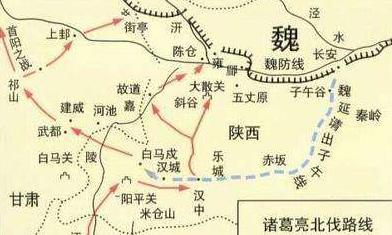 按照魏延的计划蜀军便可一举夺得关中 为什么诸葛亮会否决这个计划呢 按照魏延的计划蜀军便可一举夺得关中 为什么诸葛亮会否决这个计划呢