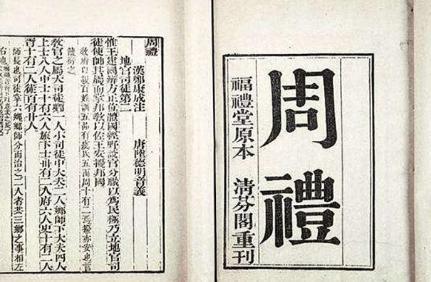 战国时期到底发生了什么事情 为何周天子自保都一个问题