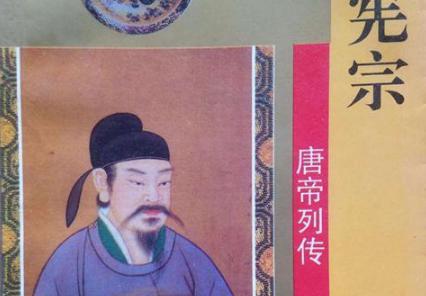 唐宪宗为什么立太子不立皇后？唐宪宗不立皇后出现了哪些问题？