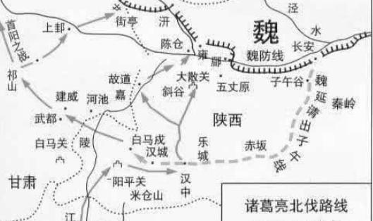 魏延提出的子午谷奇谋是什么?后来怎么被诸葛亮驳回的? 魏延提出的子午谷奇谋是什么?后来怎么被诸葛亮驳回的?