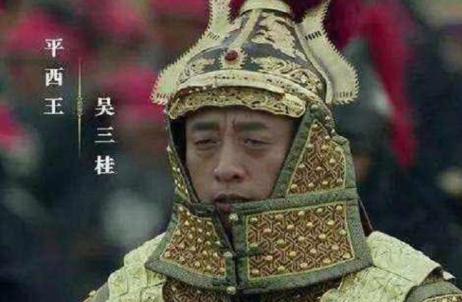 吴三桂反清复明为何得不到汉人的支持 也不看看他都做了什么 吴三桂反清复明为何得不到汉人的支持 也不看看他都做了什么