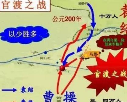 他是袁绍的狗头军师 却一步步将袁绍带入阴沟之中