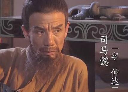 <a href=https://www.lishiji.cn/lishi/1666/ target=_blank class=infotextkey>揭秘</a>司马懿为什么要<a href=https://www.lishiji.cn/lishi/3041/ target=_blank class=infotextkey>曹叡</a>死后才造反 因为他不想冒险