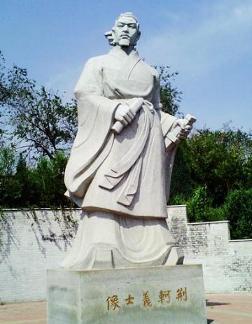 揭秘:历史上真实的荆轲是个什么样的人? <a href=https://www.lishiji.cn/lishi/1666/ target=_blank class=infotextkey>揭秘</a>:历史上真实的荆轲是个什么样的人?