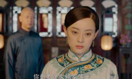 她结婚之后就守寡，之后接手商业帝国名满天下！