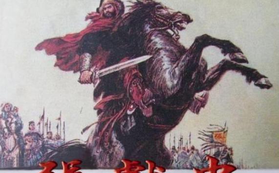 李自成和张献忠死后，数十万军队的人都去哪儿了？