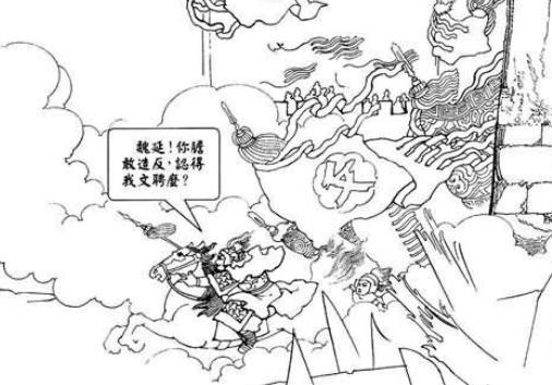 乐进，徐晃，于禁三人实力如何？谁能够打败魏延？