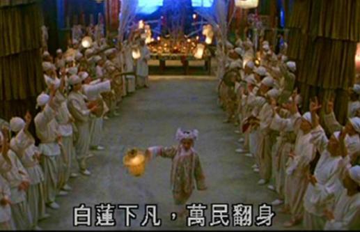清朝最神秘的白莲教,他们失败的原因是什么? <a href=https://www.lishiji.cn/lishi/53/ target=_blank class=infotextkey>清朝</a>最<a href=https://www.lishiji.cn/lishi/1762/ target=_blank class=infotextkey>神</a>秘的白莲教,他们<a href=https://www.lishiji.cn/lishi/10031/ target=_blank class=infotextkey>失败</a>的原因是什么?