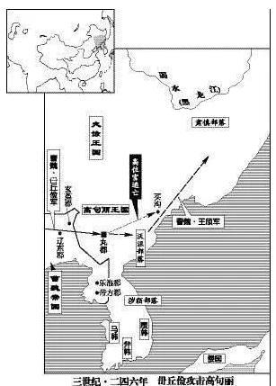 曹魏英勇!盘踞东北的高句丽政权如何被曹操进行灭国式打击?