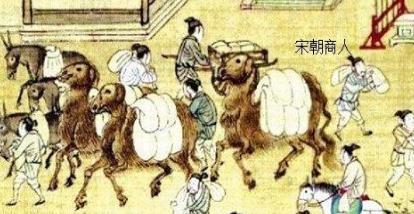 宋朝经济发展最繁荣除了大势所趋 更多的是统治者的开明政策 宋朝经济发展最繁荣除了大势所趋 更多的是统治者的开明政策