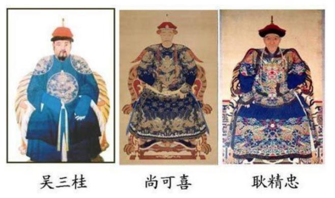 康熙平定“三藩之乱”后,其他两个藩王结局如何? 康熙平定“三藩之乱”后,其他两个藩王结局如何?