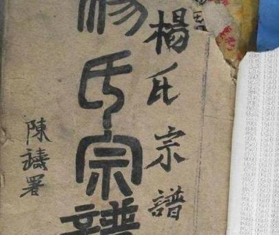 北宋杨家将真的存在吗 跟演义传说差别究竟有多大 北宋杨家将真的存在吗 跟演义传说差别究竟有多大