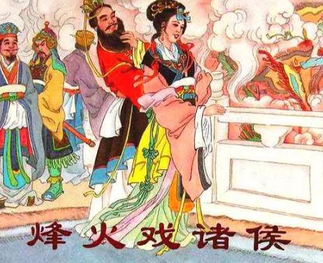 和珅死前留下一首诗，四个字预言大清灭亡？