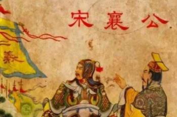 春秋五霸是怎么死的？春秋五霸的结局各不相同！