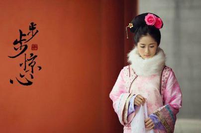 电视剧中爱新觉罗·承欢的原型——清朝和硕和惠公主