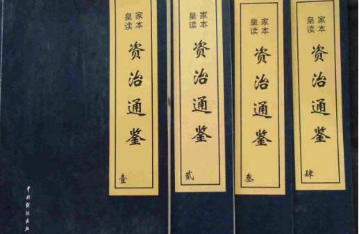 你眼中的司马光是怎么样的？在政治上败得一塌糊涂！