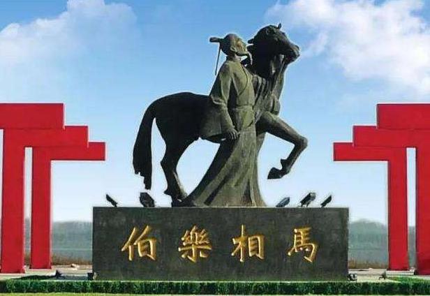 史上最厉害的相马高手是谁?不是伯乐,比伯乐还要高明千百倍!