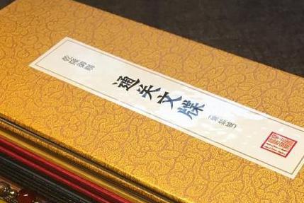古代通关文牒到底是什么东西 为何其他国王都会顺从的在上面盖章呢
