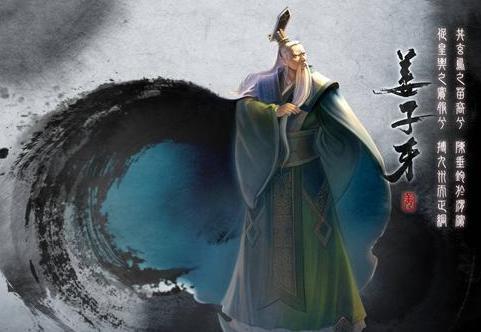 姜子牙究竟活了多久？姜子牙有哪些丰功伟绩？