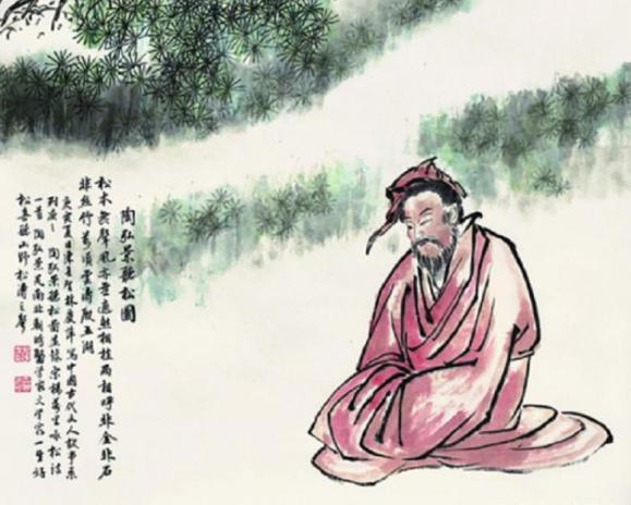 被称为“山中宰相”的陶弘景，曾隐居在哪座山上？