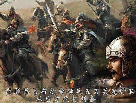 三国时期特种部队中曹操的虎豹骑和陷阵营相比 谁的实力更强悍一些 三国时期特种部队中曹操的虎豹骑和陷阵营相比 谁的实力更强悍一些