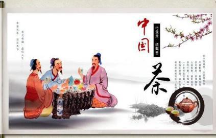 古代吃茶是怎么样的吃法 是真的吃茶叶吗