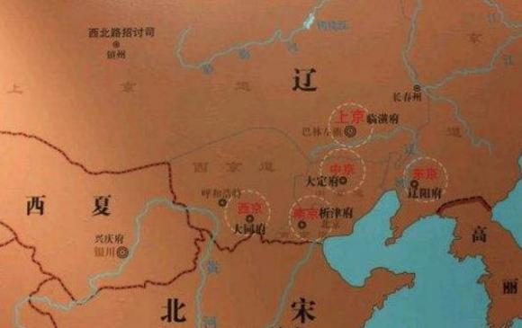 历史上的辽朝,曾统治过哪些地域?