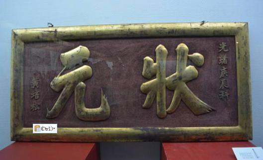 古代的武状元需要学什么？历史上有哪些有名的武状元？