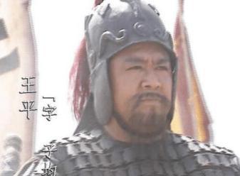 曹操错失的一位英才,王平的实力有多强?