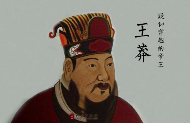 历史上最悲惨皇帝,才华横溢被砍头示众 历史上最悲惨皇帝,才华横溢被砍头示众