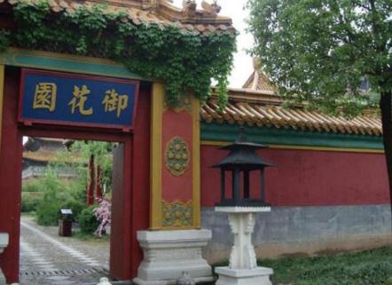 皇宫如此之大 为何只有御花园这个地方才种树呢 皇宫如此之大 为何只有御花园这个地方才种树呢