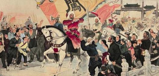 刘宗敏帮李自成得天下，结局有点惨