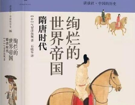 大唐的王朝悲剧是如何造成的?“盛世”背后的真实面貌是什么? 大唐的王朝悲剧是如何造成的?“盛世”背后的真实面貌是什么?