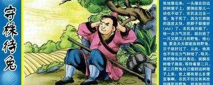 古代也有地域黑吗 为什么宋国人会找人黑呢 古代也有地域黑吗 为什么宋国人会找人黑呢