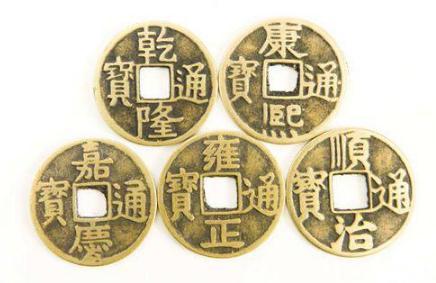 五帝钱真的能辟邪吗？五帝钱的五位皇帝分别是谁？
