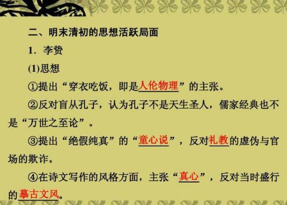 怎么评价朱元璋反腐的行为？为何明朝时期腐败会这么严重？